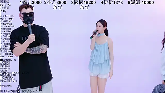 美女1X-one在线直播