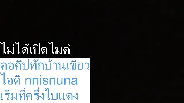 nunanunanuna - Nunanunanuna's free webcam