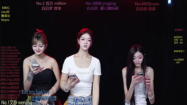 Cute-Baby-001 webcam