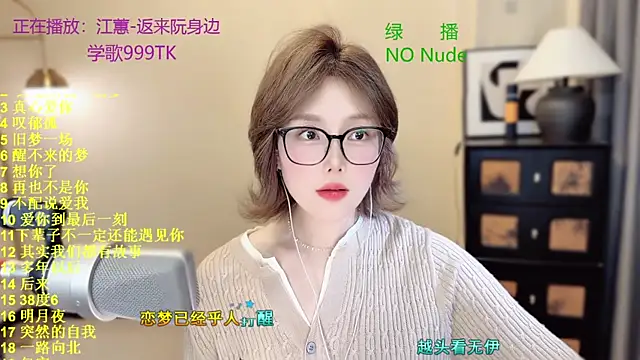 sweet-smallchili - Sweet-SmallChili's free webcam - UK Sex Cams