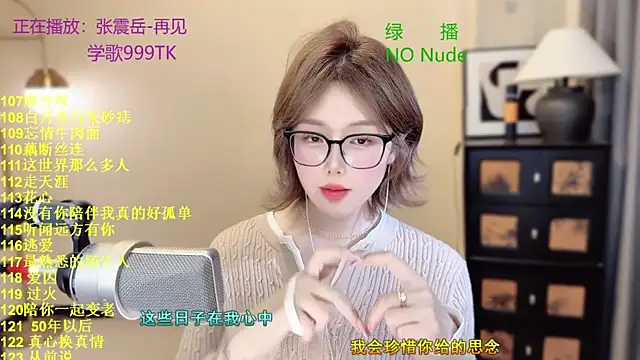 Sweet-SmallChili Stripchat cam model