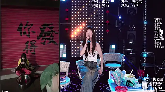 美女S5-5S5在线直播