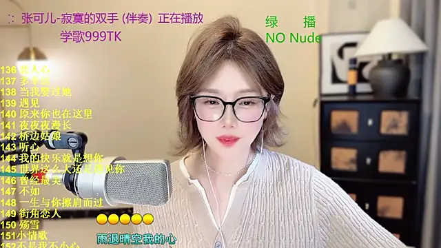 Sweet-SmallChili webcam