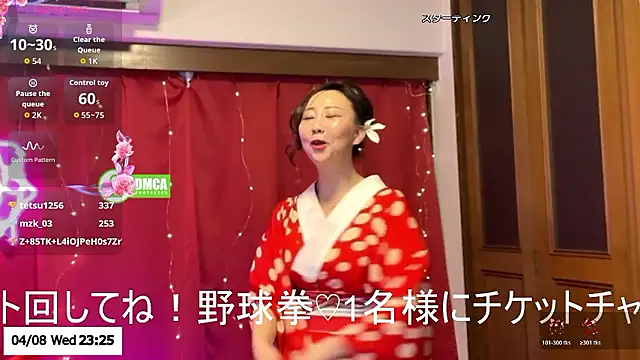 ERIKA-JP-168130 webcam