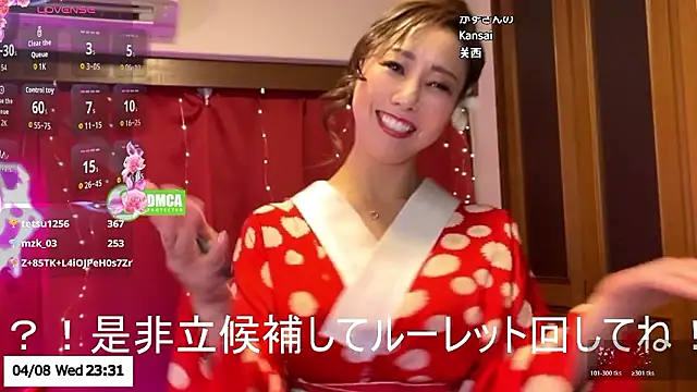 ERIKA-JP-168130 webcam