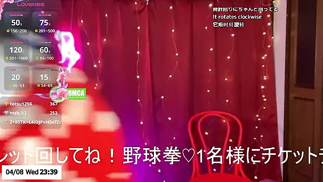 ERIKA-JP-168130's Live Sex Cam Show