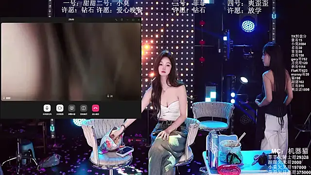 美女S5-5S5在线直播