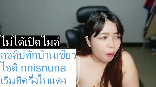 nunanunanuna - Nunanunanuna's free webcam - UK Sex Cams