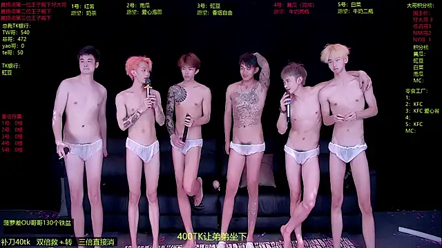 Gayboy-000001 webcam