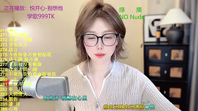 美女Sweet-SmallChili在线直播