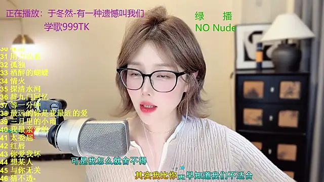 美女Sweet-SmallChili在线直播