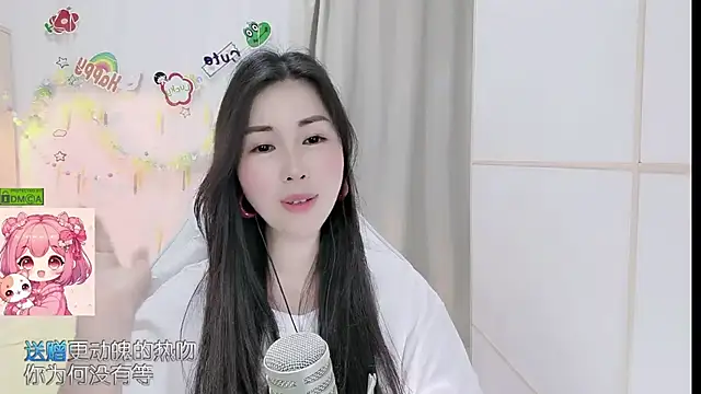 HK_angelchloe webcam