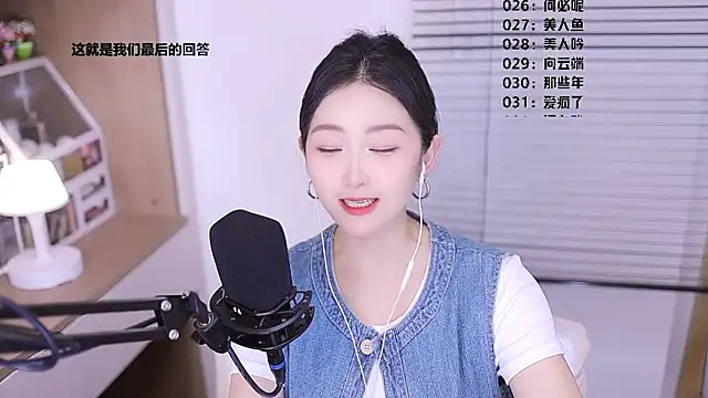 singer-muzi - Singer-muzi's free webcam - UK Sex Cams