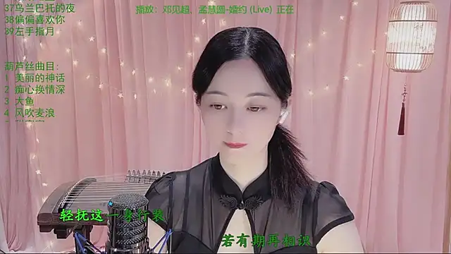 Tian-xin-999 webcam