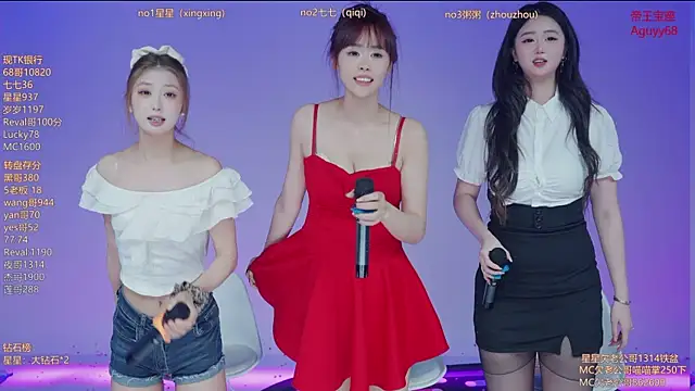 Xingkong-Girl webcam