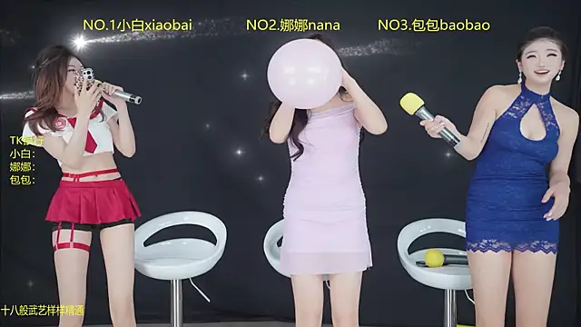 Guimengwutuan111 webcam