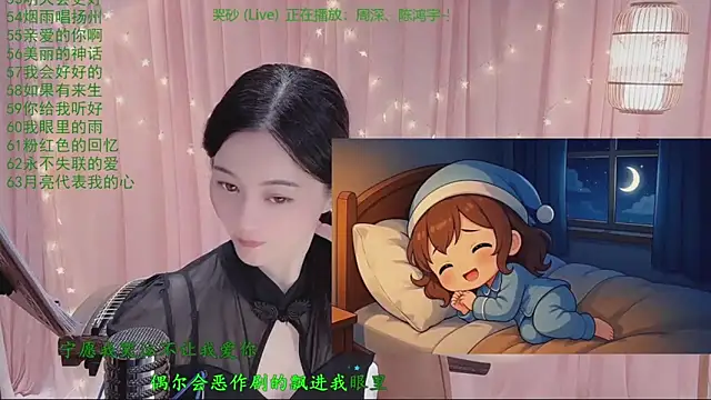 美女Tian-xin-999在线直播