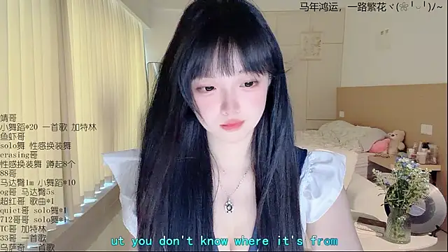 LovelyXiaoYi - Live Cam