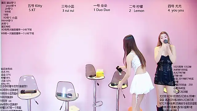 美女DX-003在线直播