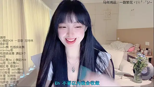 美女LovelyXiaoYi在线直播