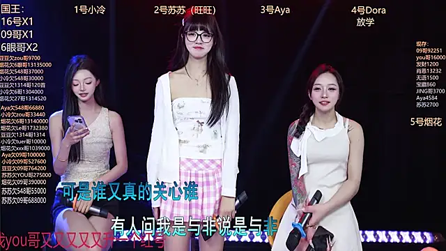 美女Sweetbaby-1在线直播