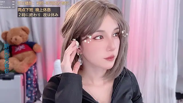 美女hi-AnAn在线直播