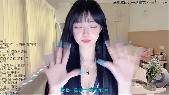 美女LovelyXiaoYi在线直播