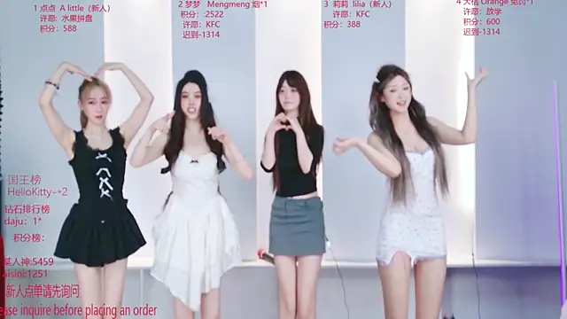 For more gameplay, please contact MC 更多玩法请私信 MC