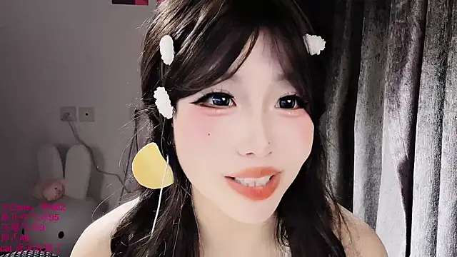 xiaoshuang001 webcam