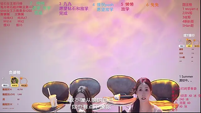 美女onlylove-007在线直播