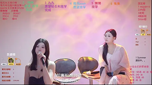 美女onlylove-007在线直播