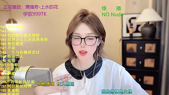 美女Sweet-SmallChili在线直播