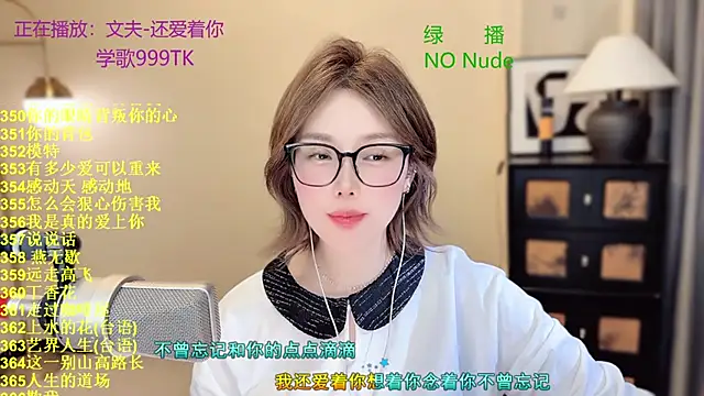 美女Sweet-SmallChili在线直播