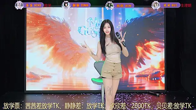 美女Neza-002在线直播