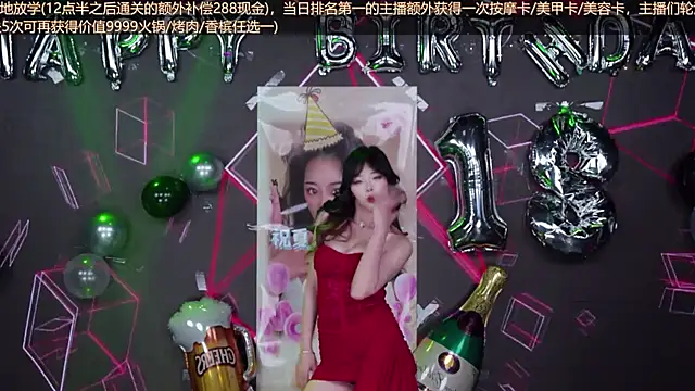 美女Wily-07在线直播