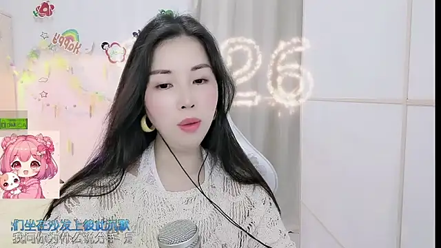 HK_angelchloe webcam