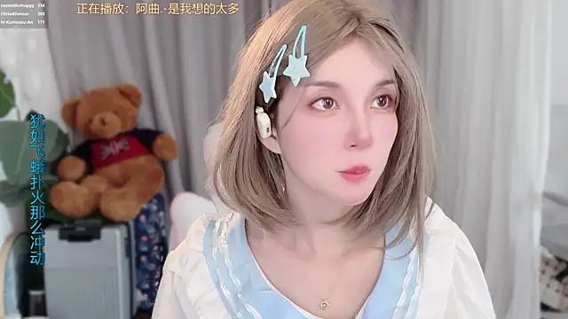 hi-AnAn live sex cam