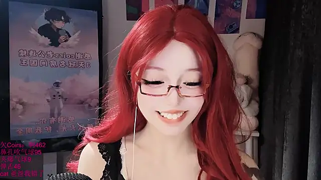 xiaoshuang001 webcam