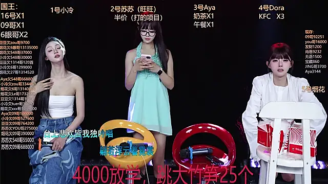 美女Sweetbaby-1在线直播