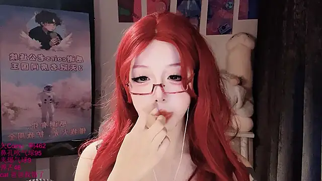 xiaoshuang001 webcam