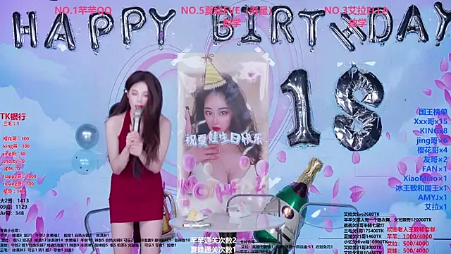 美女Wily-07在线直播