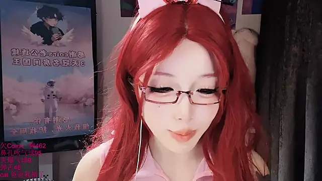 xiaoshuang001 webcam