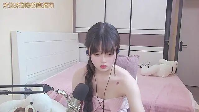 nini531 - NINI531's free webcam - UK Sex Cams