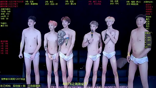 Gayboy-000001 webcam