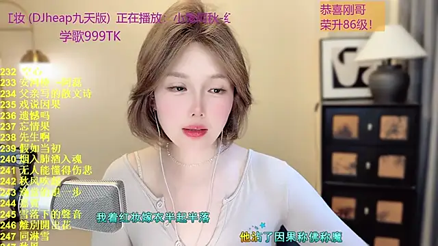 Sweet-SmallChili webcam