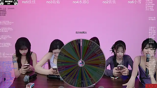 美女ATY1314在线直播