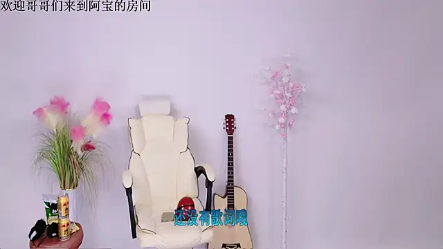 Bao-520 live sex cam