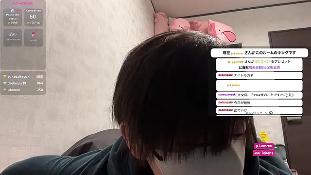 akkan_6868 Live Webcam on Stripchat