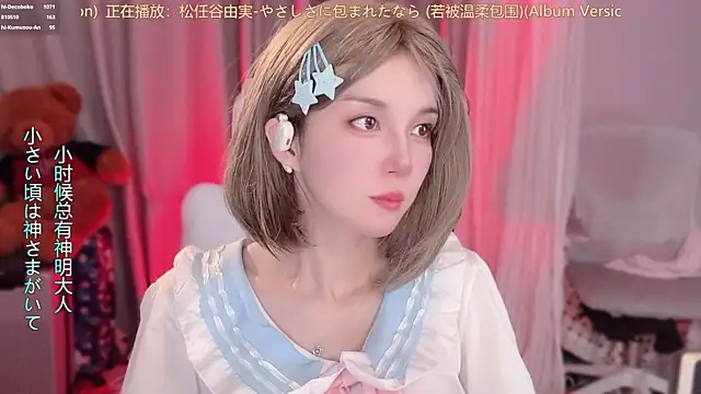 hi-AnAn live sex cam