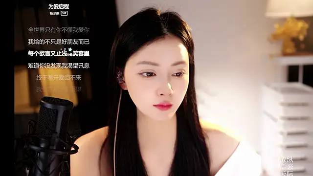 Ocean--Lili live sex cam